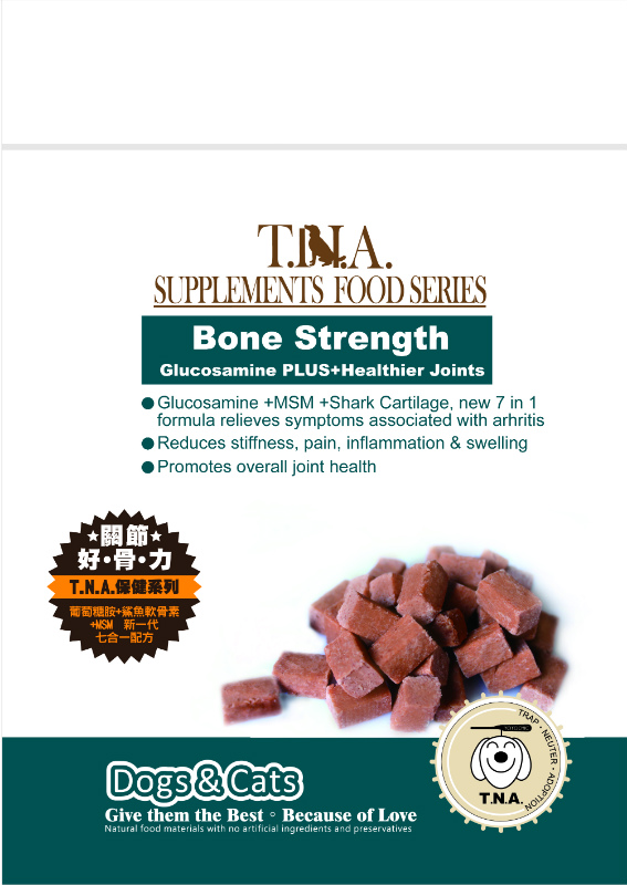 關節好骨力
Bone Strength