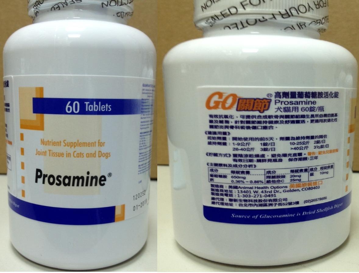 Go關節高劑量葡萄糖胺活化錠 ( 犬貓用 )
Prosamine