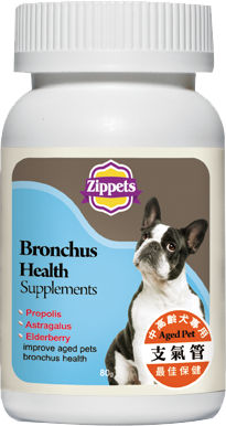 Zippets複合支氣管保健粉
Zippets Bronchus Health Supplement