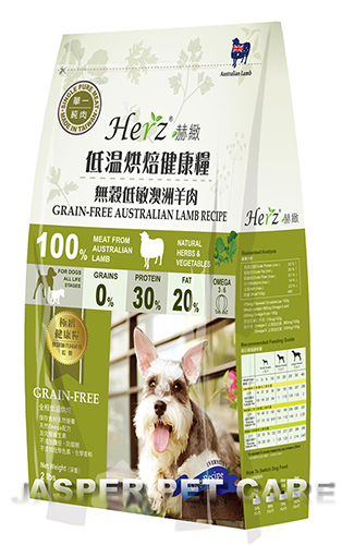 EZD021-赫緻無穀低敏澳洲羊肉
GRAIN-FREE AUSTRALIAN LAMB RECIPE