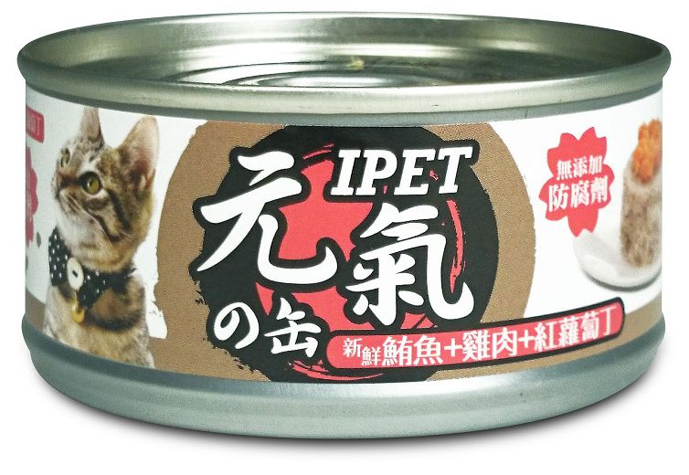 艾沛元氣晶凍貓罐100g 鮪魚+雞肉+紅蘿蔔CA5
iPet Canned Cat Food