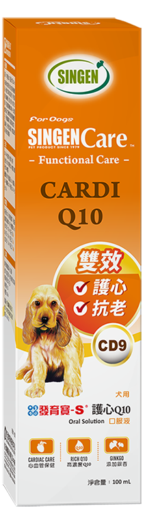 CD9 護心Q10 口服液
CD9 CARDI Q10 Oral Solution (For Dogs)