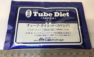犬貓用營養補充粉
Tube Diet CAKESIA-TYPE